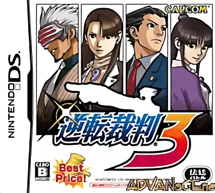 jeu Gyakuten Saiban 3